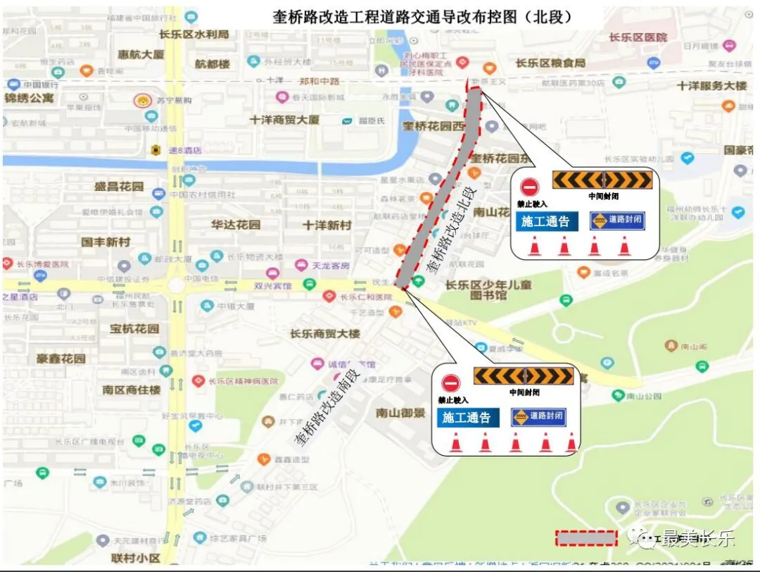 注意！奎桥路道路改造工程即将启动，这些路段将封闭施工......