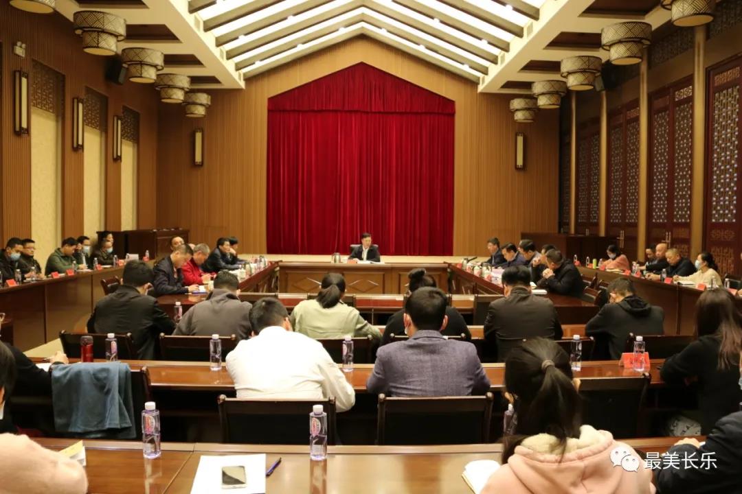 全区宣传文化系统学习宣传贯彻党的十九届六中全会精神专题会议召开