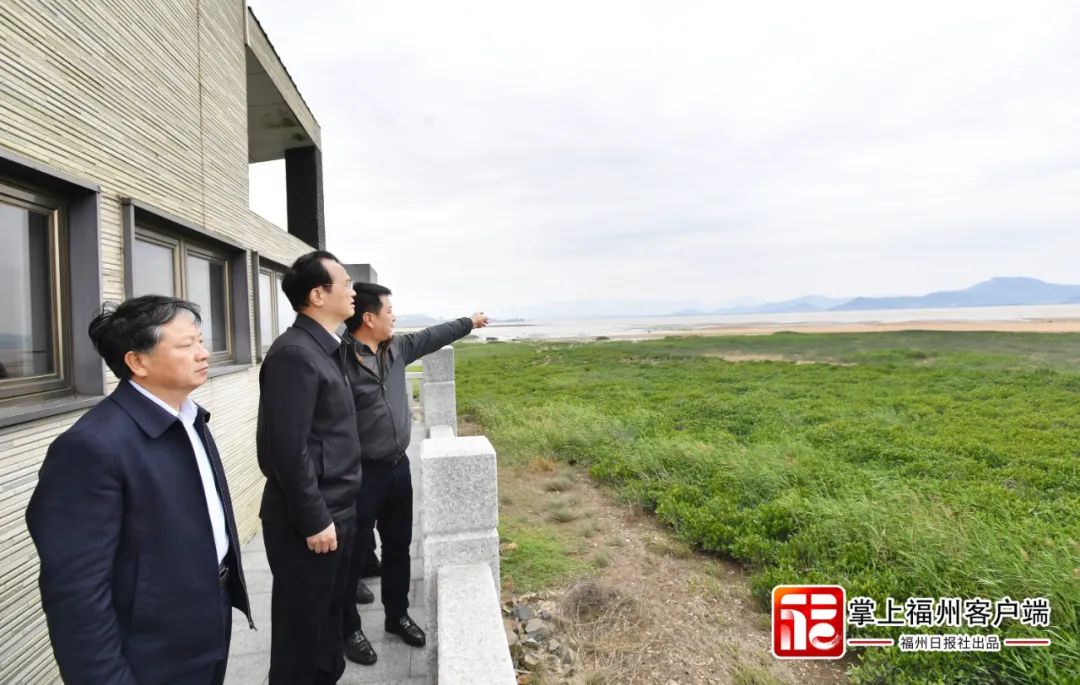 全力推进闽江河口湿地申遗！福州市委书记林宝金现场调研