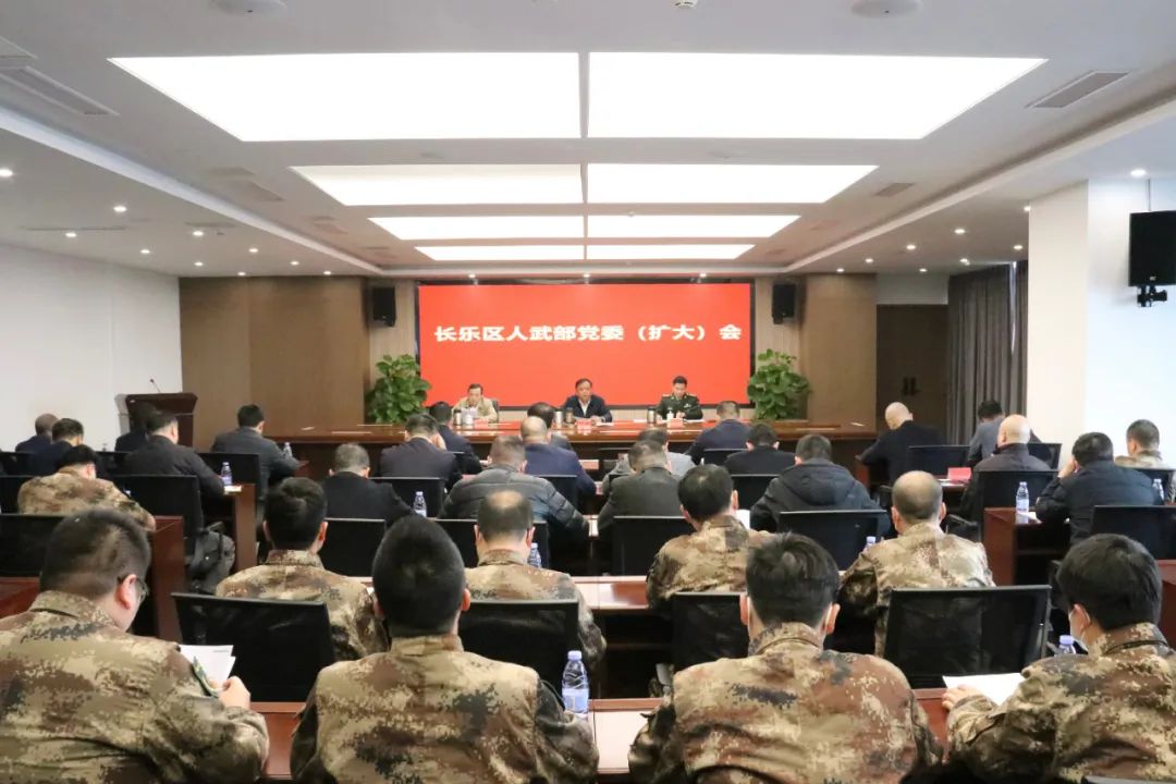 长乐区人武部党委（扩大）会暨乡镇（街道）党管武装工作述职报告会召开