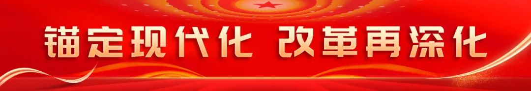 区领导赴区税务局宣讲党的二十届三中全会精神暨调研税收工作