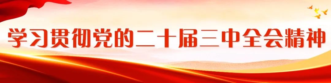 省互联网信息办领导赴长乐调研数字乡村建设