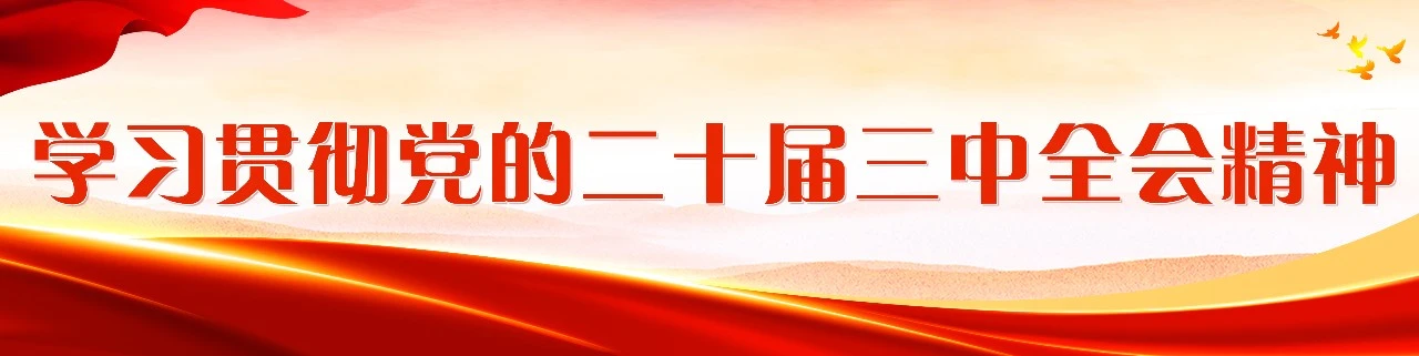 区领导赴营前街道宣讲习近平总书记在福建考察时的重要讲话精神并开展走访服务企业活动