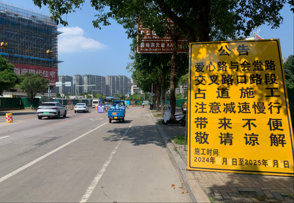 注意！明起长乐这条路将封闭，不能这样走了！