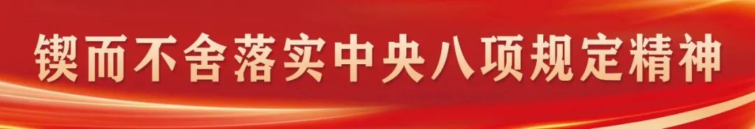 福州新区认真传达学习习近平总书记重要讲话精神 研究新区贯彻意见