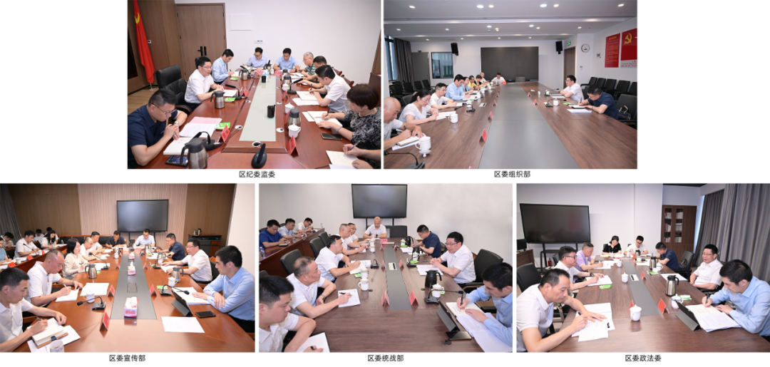 兰文走访区委常委部门