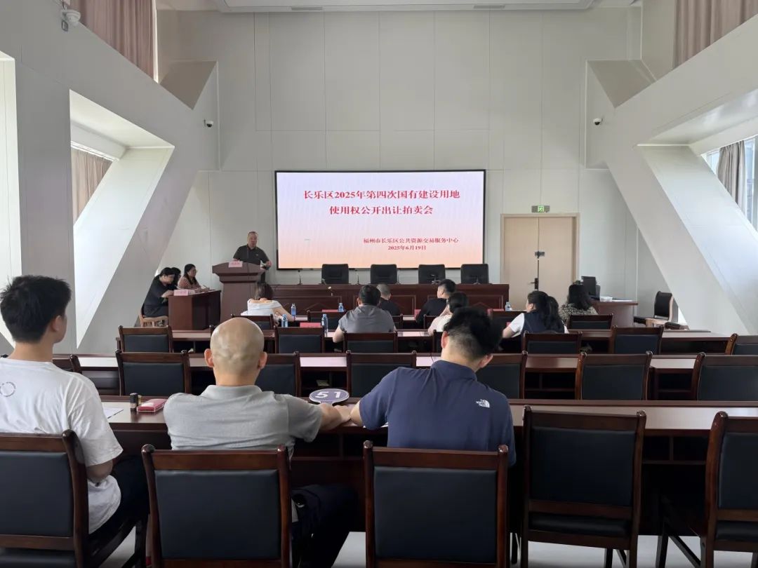 3.08亿元!今天长乐又一地块出让 3.08亿元!今天长乐又一地块出让