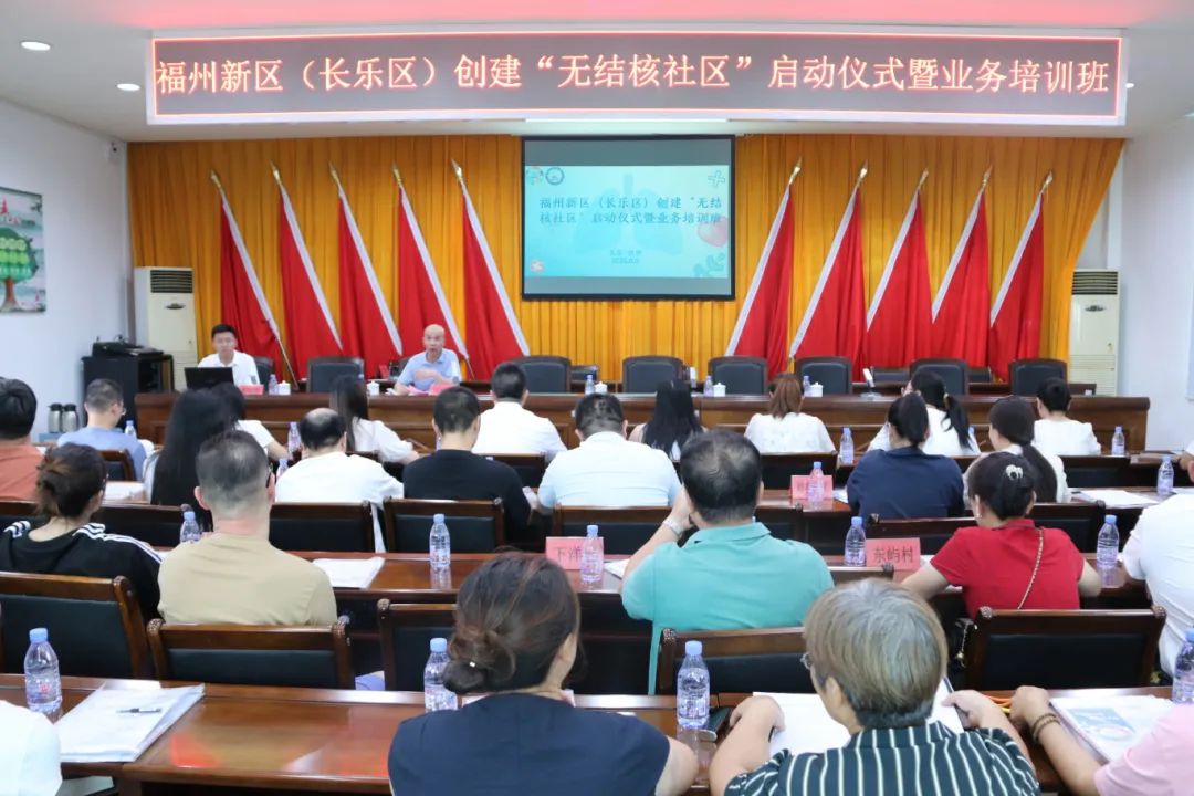 福州新区（长乐区）启动这项试点工作！