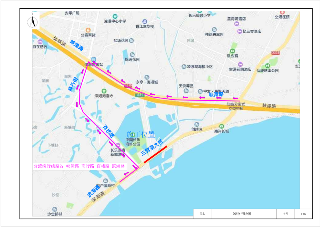 注意！27日—29日，这里将封闭！