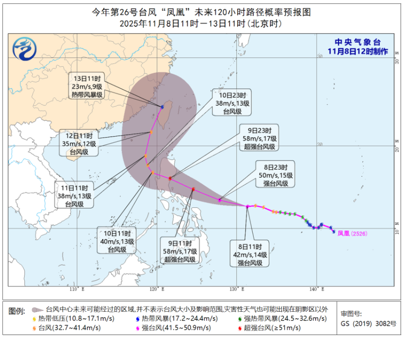 台风“凤凰”或成为“风王”！福建启动应急响应！福州新区（长乐区）天气将……