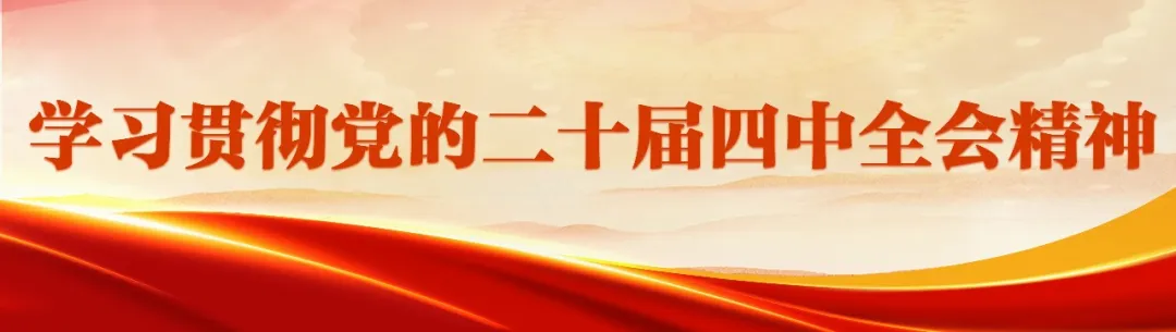 兰文赴企业宣讲党的二十届四中全会精神并服务实体经济发展 兰文赴企业宣讲党的二十届四中全会精神并服务实体经济发展