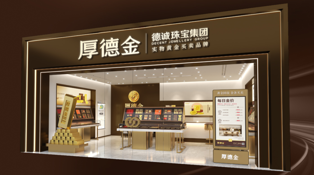 黄金税收新政落地!福州新区(长乐区)这场峰会,定调行业未来→ 黄金税收新政落地!福州新区(长乐区)这场峰会,定调行业未来→