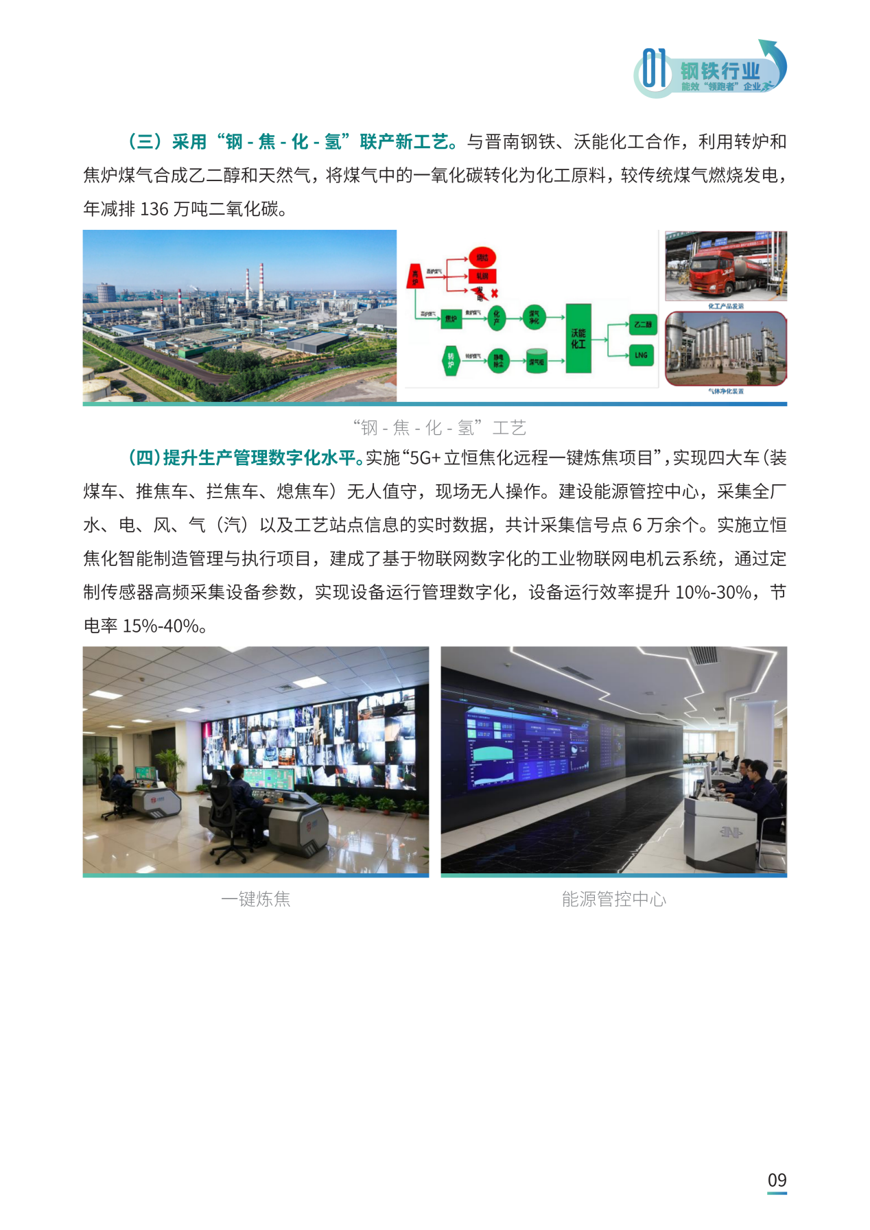 f192a79776b0409497a45a46888b7320_10