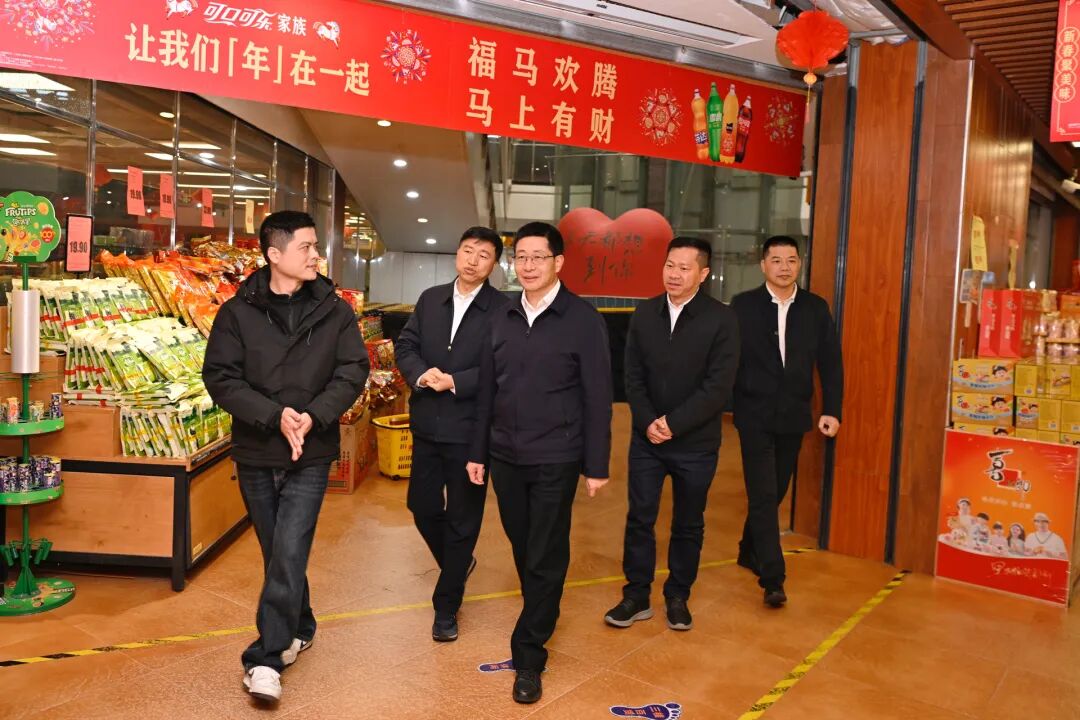 兰文带队开展2026年春节节前安全及市场供应检查