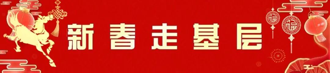 【网络中国节·春节】兰文张帆走访闽江河口湿地管理处 【网络中国节·春节】兰文张帆走访闽江河口湿地管理处