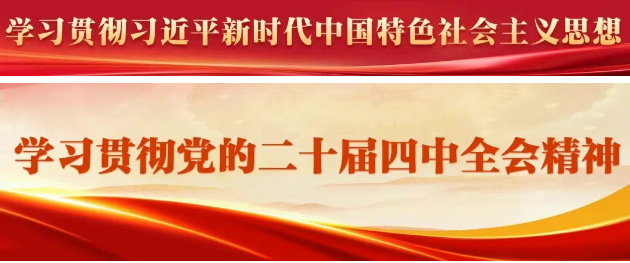 兰文赴古槐镇调研乡村振兴工作并开展“护河爱水、清洁家园”活动