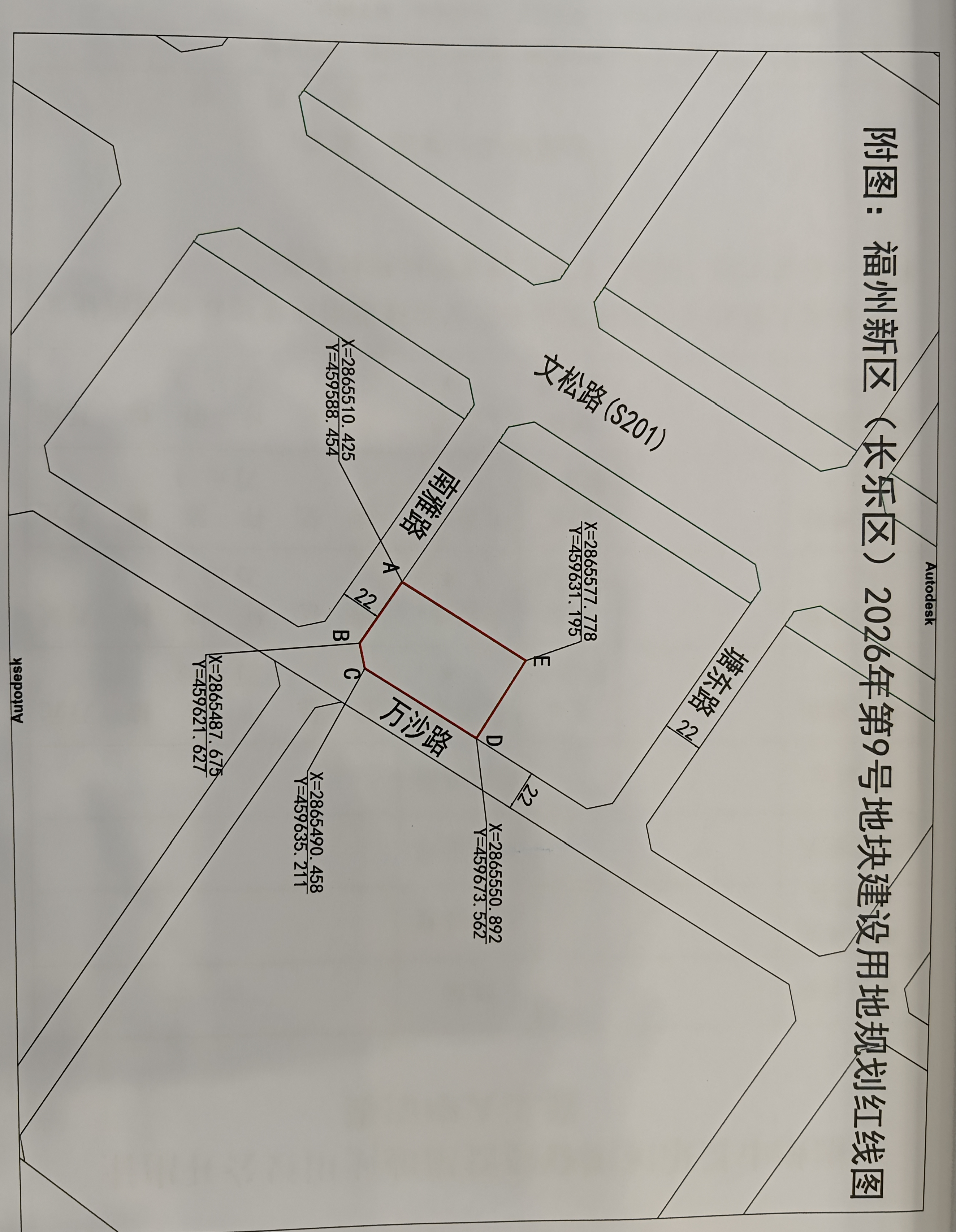 刚刚！长乐一地块成功出让，位置就在……