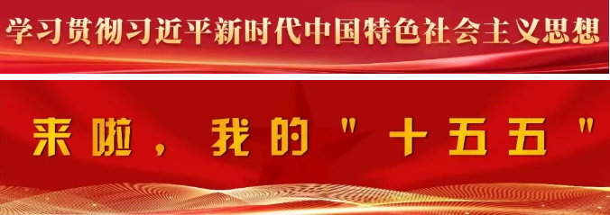穿在身上的护肤品！永荣股份拿下四项省级认证