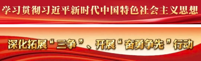 AI赋能调度！福州新区（长乐区）开启配网调控“智能新模式”……