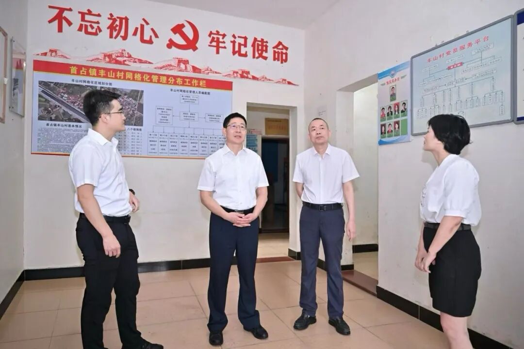 兰文赴首占镇调研