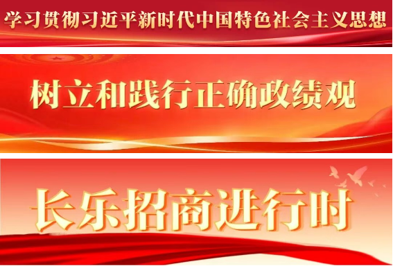 胡旭彬带队拜访厦大校长胡文平，推动校地携手、双向赋能
