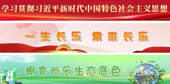 秋至候鸟归！闽江河口湿地打造候鸟专属“美食粮仓”